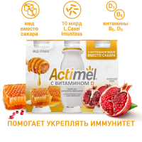 

Продукт к/м"АКТИМЕЛЬ"(мед/гран,2.2%)570г