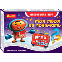 

Игра«МОЯ ТВОЯ НЕ ПОНИМАТЬ»(наст.в дор.)