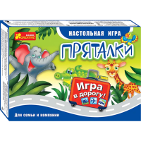 

Настольная игра «ПРЯТАЛКИ» (в дорогу)