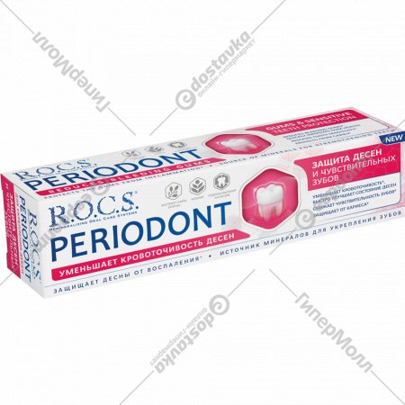 Зубная паста «R.O.C.S.» Periodont, 94 г