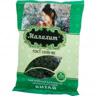 Чай зеленый крупнолистовой «Малахит» 250 г
