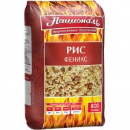 Рис «Националь» бурый и красный рис, 800 г