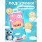 Детские подгузники «Hoshi» Baby Diapers, L 4, Large, 54 шт