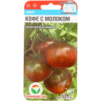 

Томат "КОФЕ С МОЛОКОМ" 20шт (шокол)