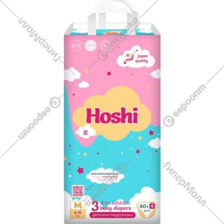 Детские подгузники «Hoshi» Baby Diapers, M 3, Midi, 64 шт