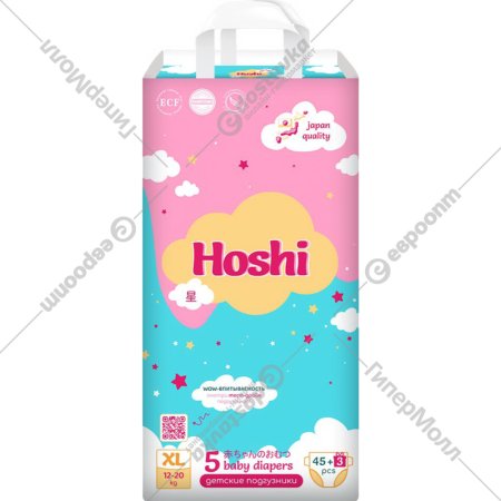 Детские подгузники «Hoshi» Baby Diapers, XL 5, 48 шт