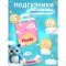 Детские подгузники «Hoshi» Baby Diapers, XL 5, 48 шт