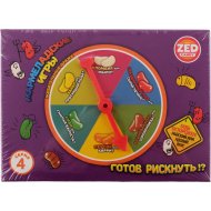 Драже жевательное Мармеладские игры ассорти вкусов №4, 120 г