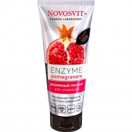 Пилинг для умывания «Novosvit» Enzyme pomegranate, энзимный, 75 мл