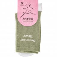 Носки женские «Soxuz» 402-Print-Long, оливковые, размер 23-25