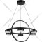 Подвесной светильник «Ambrella light» FL51775/2+6 BK, черный