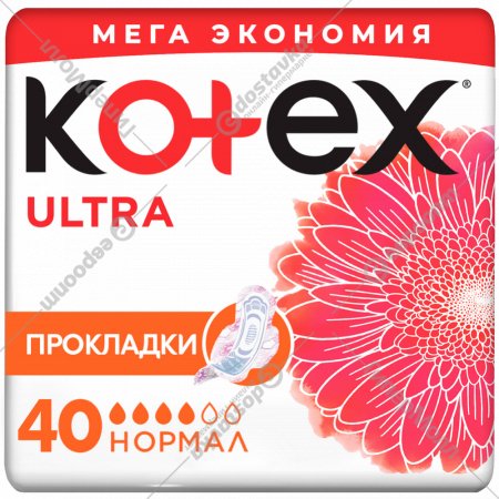 Прокладки женские гигиенические «Kotex» Ultra Norma, 40 шт.