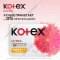 Прокладки женские гигиенические «Kotex» Ultra Norma, 40 шт.