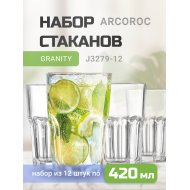 Набор стаканов Arcoroc Granity, J3279-12, 12х420 мл