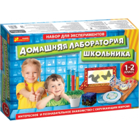 

Науч.игра"ДОМАШ.ЛАБОРАТ.ШКОЛЬНИКА"1-2кл