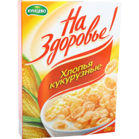 

Кукурузные хлопья "НА ЗДОРОВЬЕ"(с/с)250г