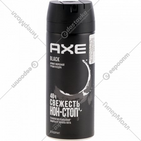Дезодорант аэрозоль «AXE» Black» 150 мл
