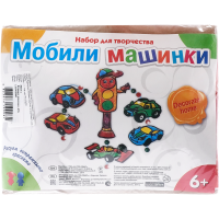 

Набор для творчества"МОБИЛИ МАШИНКИ"