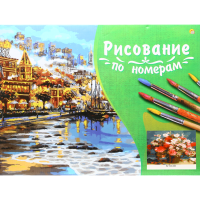 

Холст с красками 30х40 "БУКЕТ ХРИЗАНТЕМ"