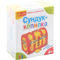 

Набор для творчества"СУНДУК-КОПИЛКА"