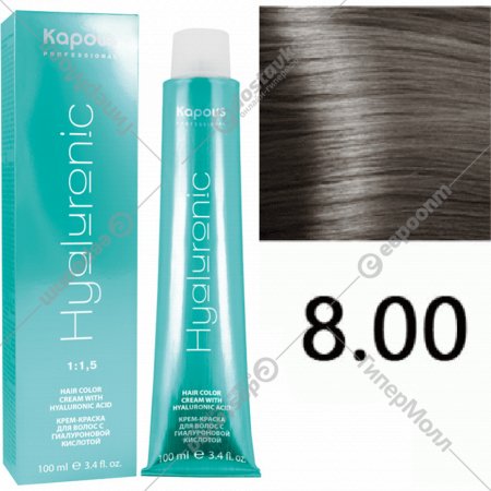 Крем-краска для волос «Kapous» Hyaluronic Acid, HY 8.00 светлый блондин интенсивный, 1434, 100 мл