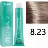 Крем-краска для волос «Kapous» Hyaluronic Acid, HY 8.23 светлый блондин перламутровый, 1344, 100 мл