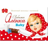Шоколад Коммунарка молочный, Любимая Аленка baby, 100 г