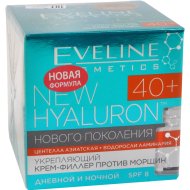 Крем «Eveline» New Hyaluron, 50 мл