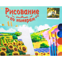 

Холст с красками 40х50"ЗА ЧТЕНИЕМ КНИГИ"