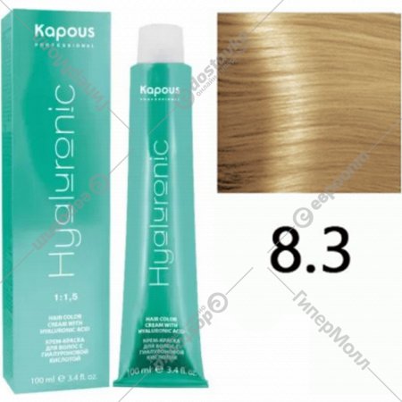 Крем-краска для волос «Kapous» Hyaluronic Acid, HY 8.3 светлый блондин золотистый, 1324, 100 мл