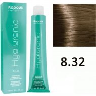 Крем-краска для волос «Kapous» Hyaluronic Acid, HY 8.32 светлый блондин палисандр, 1335, 100 мл