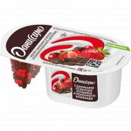 Йогурт «Даниссимо» с шариками, клубника-шоколад, 6,9%, 105 г