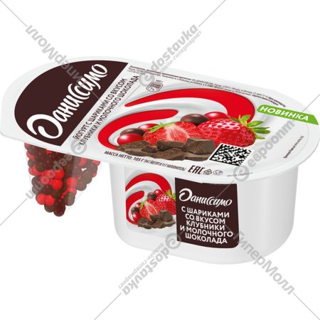 Йогурт «Даниссимо» с шариками, клубника-шоколад, 6,9%, 105 г