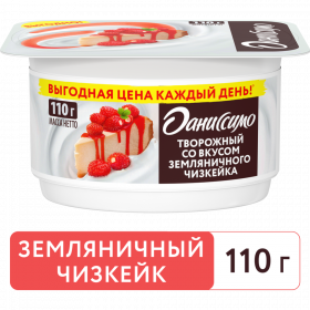 Тво­рож­ный про­дукт «Да­нис­си­мо» зем­ля­нич­ный чиз­кейк, 5,6%, 110 г 