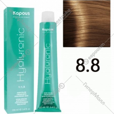 Крем-краска для волос «Kapous» Hyaluronic Acid, HY 8.8 светлый блондин лесной орех, 1351, 100 мл