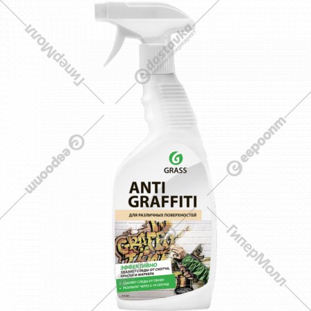 Чистящее средство для очистки поверхностей «Antigraffiti» 600 мл