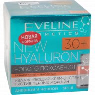 Крем концентрат «Eveline» New Hyaluron, 30+, 50 мл