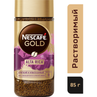 

Кофе"NESCAFE GOLD ALTA RICA"раст.суб.85г