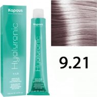 Крем-краска для волос «Kapous» Hyaluronic Acid, HY 9.21 очень светлый блондин фиолетовый пепельный, 1397, 100 мл