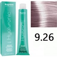 Крем-краска для волос «Kapous» Hyaluronic Acid, HY 9.26 очень светлый блондин фиолетовый красный, 1403, 100 мл
