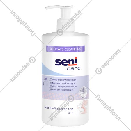 Лосьон для тела моющий «Seni Care» для сухой кожи 500 мл