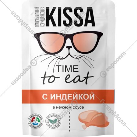 Корм для кошек «Kissa» консервированный, с индейкой в соусе, 28х75 г