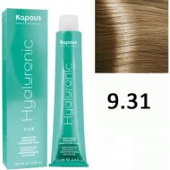 Крем-краска для волос «Kapous» Hyaluronic Acid, HY 9.31 очень светлый блондин золотистый бежевый, 1331, 100 мл