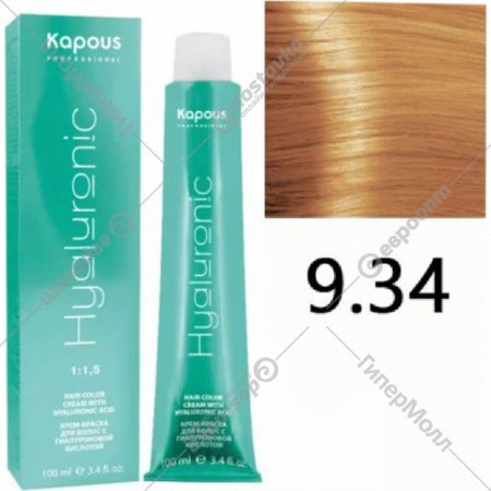 Крем-краска для волос «Kapous» Hyaluronic Acid, HY 9.34 очень светлый блондин золотистый медный, 1336, 100 мл