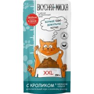 Корм для кошек «Вкусная миска» консервированный, с кроликом в соусе, 22х150 г