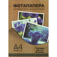 

Ф.бум.гл."WHITE PAPER"(А4,180г/м2)50л