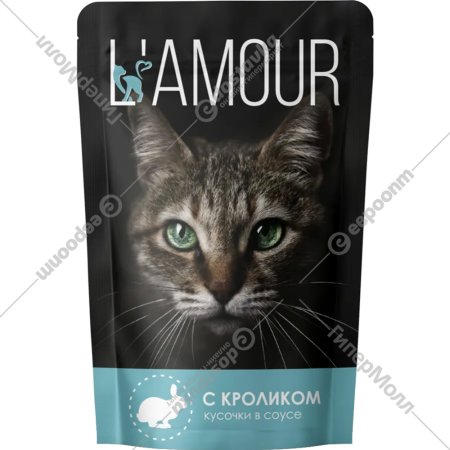 Корм для кошек «Lamour» консервированный, с кроликом в соусе, 28х75 г