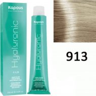 Крем-краска для волос «Kapous» Hyaluronic Acid, HY 913 осветляющий бежевый, 1421, 100 мл