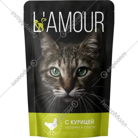 Корм для кошек «Lamour» консервированный, с курицей в соусе, 28х75 г