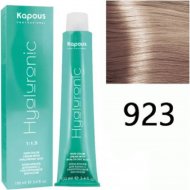 Крем-краска для волос «Kapous» Hyaluronic Acid, HY 923 осветляющий перламутровый бежевый, 1423, 100 мл